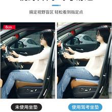 汽车增高坐垫夏季驾驶座椅加厚加高屁垫女矮个子驾考练车专用坐垫
