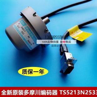 器 全新廣日電梯編碼 器TS5213N2533 多摩川編碼 配廣日原廠延長(zhǎng)線