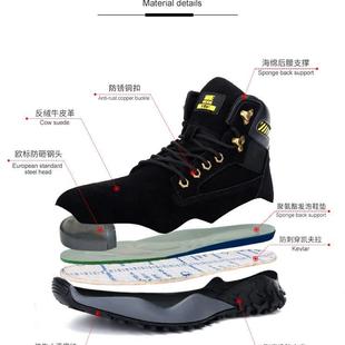 防砸钢包头男轻便防水防刺穿电焊软底牛筋底高帮安全靴 杰孚劳保鞋