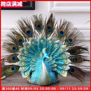 桌面创意复古孔雀摆件家用客厅电视柜装 欧式 饰结婚乔迁礼物工艺品