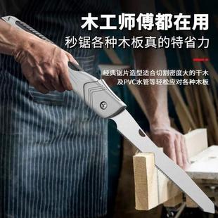 手锯木工锯锯子家用小型手持手工剧切割折叠锯伐木据木头锯树神器
