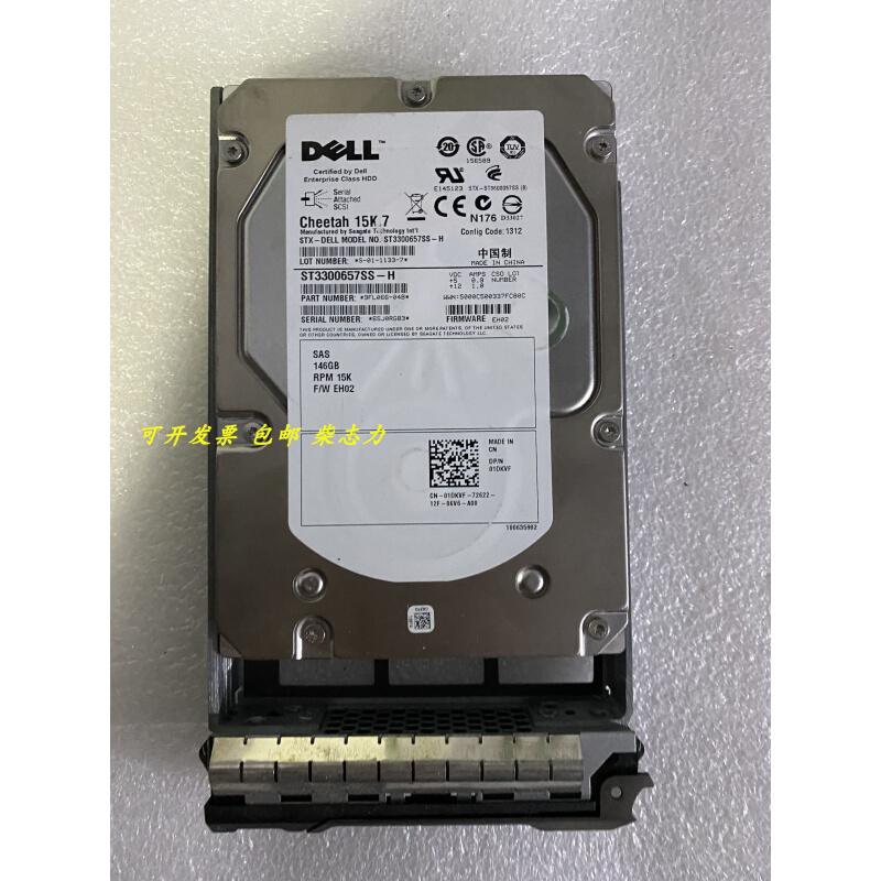 other 见描述DELL 2900 2950 1950 1900 R710 T410服务器硬盘146G 电脑硬件/显示器/电脑周边 机械硬盘 原图主图