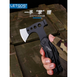 新品 LETGOS多功能露营斧头户外折叠组合工具野外求生锤子小刀登山