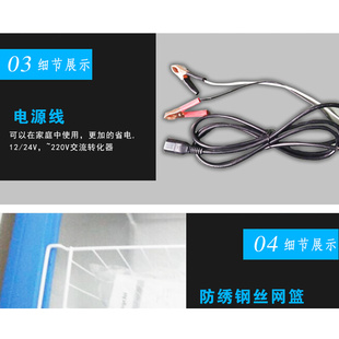 13升812v24v船用冰箱车载冰箱车家两用电瓶冰柜太阳能双门柜