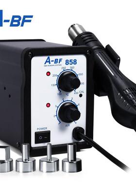A-BF/不凡ABF-858无铅热风拆焊台芯片小机箱柔和旋转风陶瓷芯700W