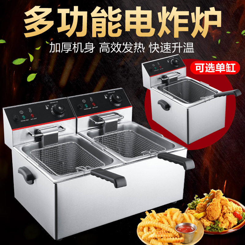 商用不锈钢电炸炉油炸锅单双缸台式炸炉大容量炸鸡炸薯条鸡排