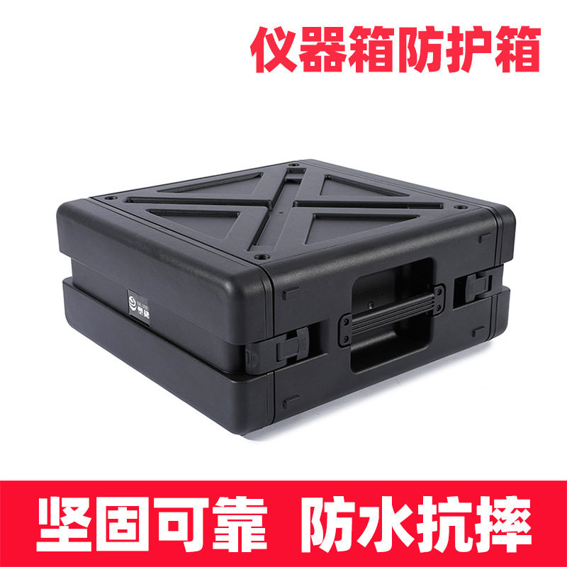 塑盾4U大型灯光音响设备箱