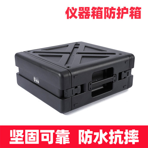 塑盾4U大型灯光音响设备箱