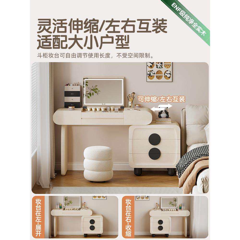 奶油风床头柜化妆台一体小型40cm可爱三斗柜梳妆台翻盖镜子可折叠