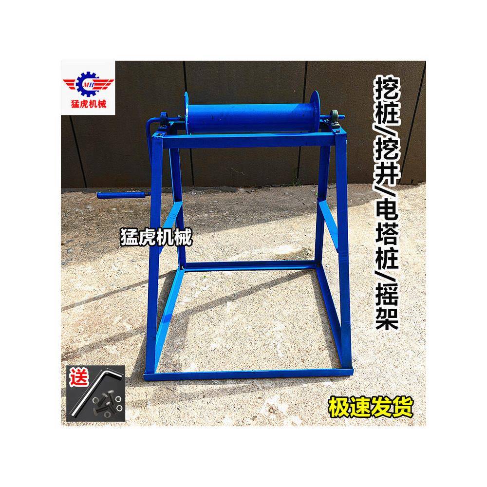 打井手摇升降架人工挖孔桩手摇架挖桩打洞提土挖坑摇土机热销