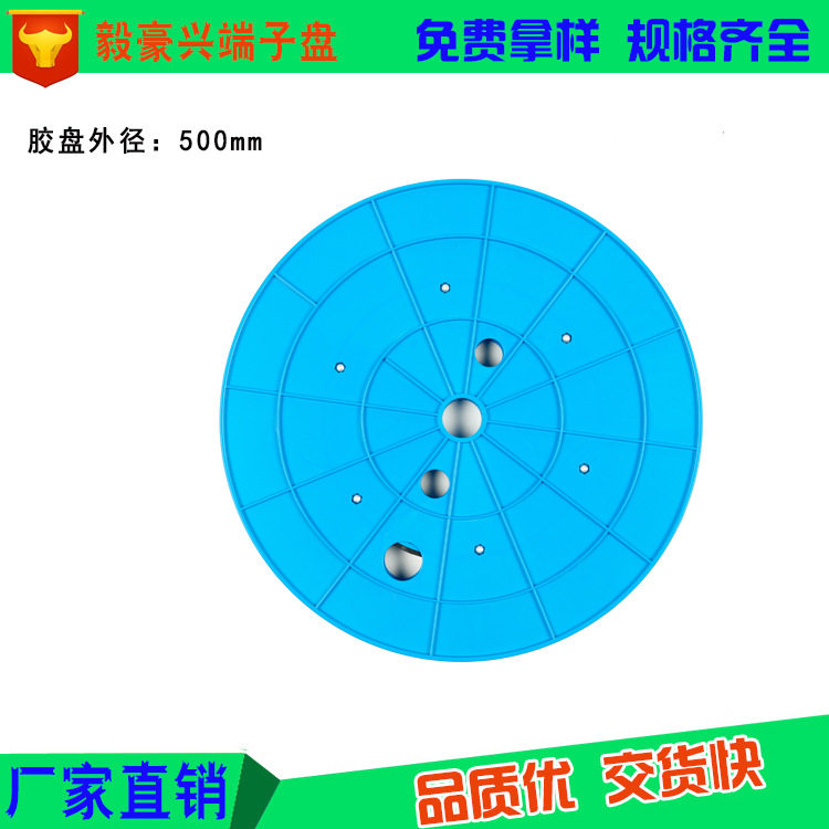 厂家直销新款500MM接线端子卷盘五金冲件放料胶盘端子收料盘