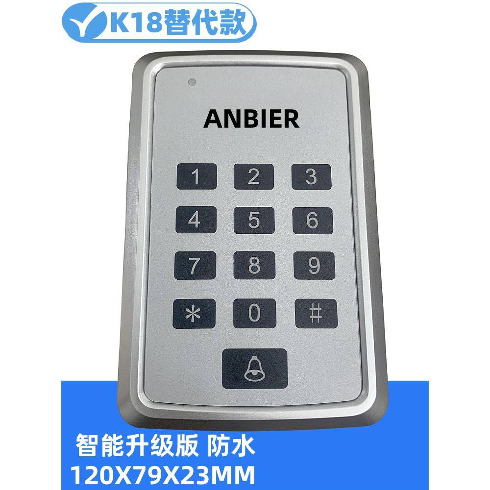 Cu-K18门禁密码卡刷卡一体机,高品质数字锁Id读卡器门禁密码键盘