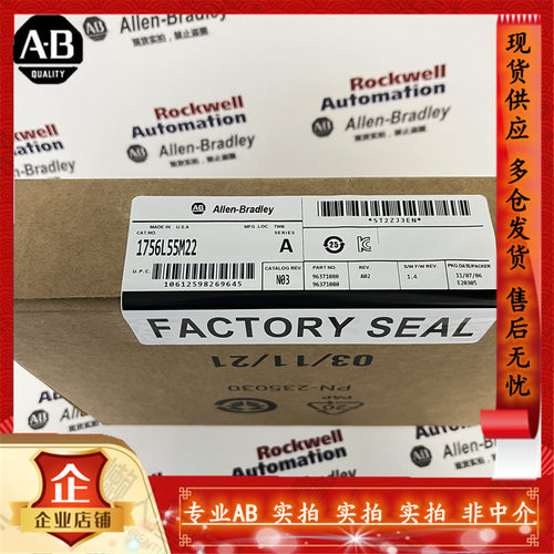 1756-L55M22Logix5555处理器
