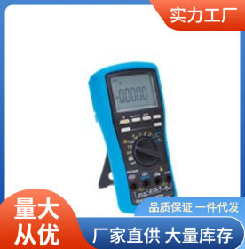 MD9050万用表|美翠MD9050万用表批发价
