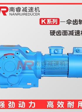 防转臂伞齿轮KAT107/127/157/167/187系列螺旋锥齿轮减速机硬齿面