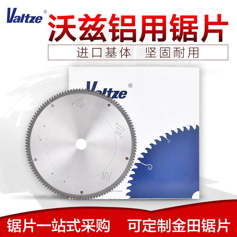 沃兹高端铝用锯片10/12/14/16寸450/500X120T塑彩钢断桥双头