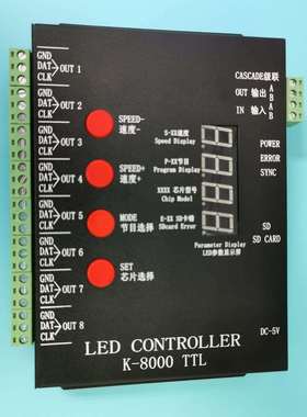 T-8000TLL 编程控制器 SPI控制器 幻彩控制器 多台同步控制