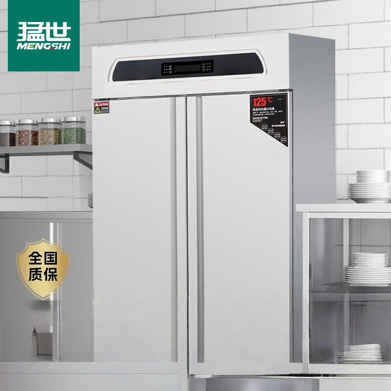 猛世消毒柜商用食堂学校酒店立式全不锈钢高温热风循环消毒碗柜