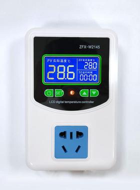 PID调节温度控制器 数显温控仪表控制器 恒温器华氏度 ZFX-W2145