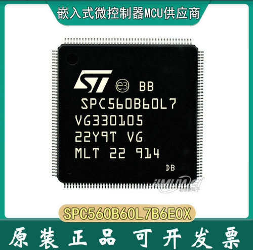 JIMUWEISPC560B60L7B6E0XMCU