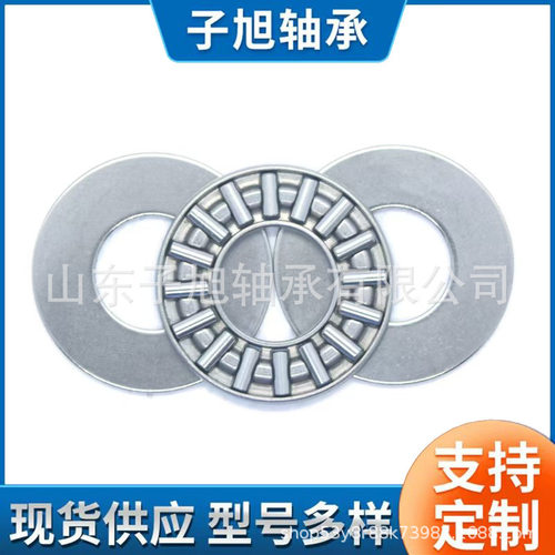 AXK推力滚针轴承多型号可选