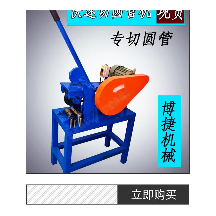 台式圆管切管机简单小型电动不锈钢管铁管无毛刺光滑收缩口滚切机
