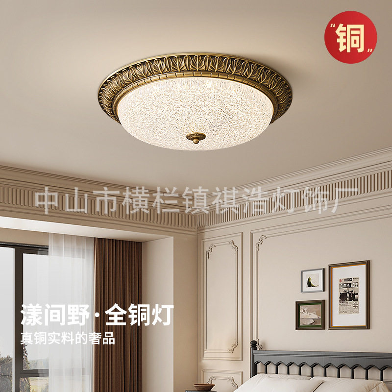 全铜美式复古餐厅吸顶灯欧式中古简约卧室过道阳台百搭高级全光谱