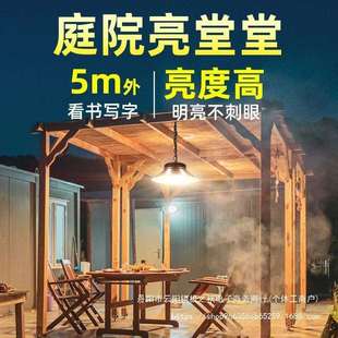 太阳能吊灯防水室内外户外庭院灯照明家用挂灯超亮照明灯led路灯