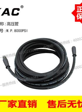 超高压500公斤清洗机配套双层高压管500Bar15米不锈钢接头高压管