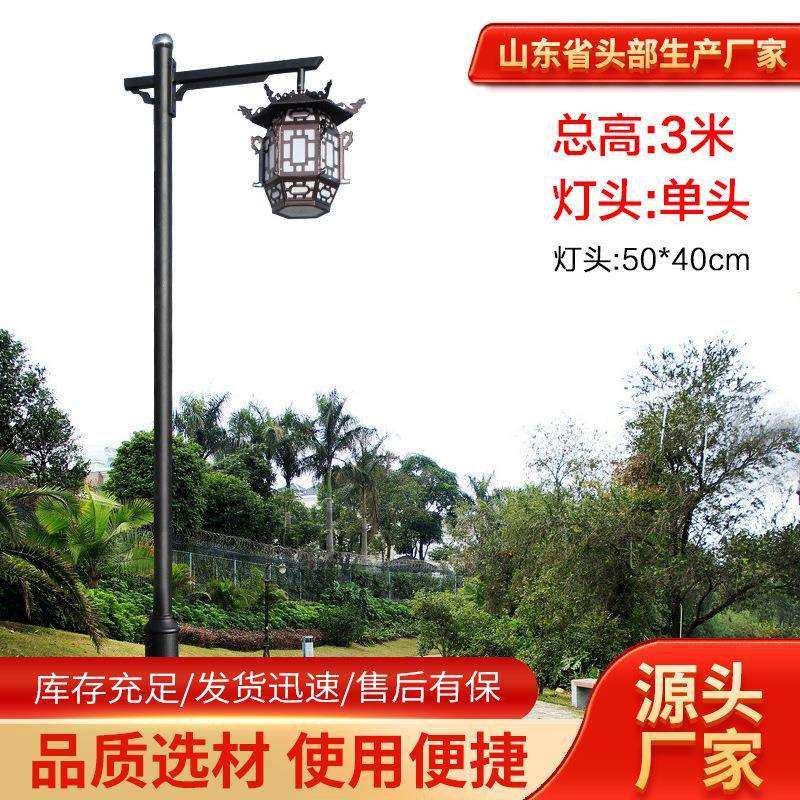 led公园小区防水复古灯笼太阳能路灯新中式户外仿古3米景观庭院灯,鲜花速递/花卉仿真/绿植园艺,割草机/草坪机,淘宝优惠券,粉丝福利购,淘宝优惠卷