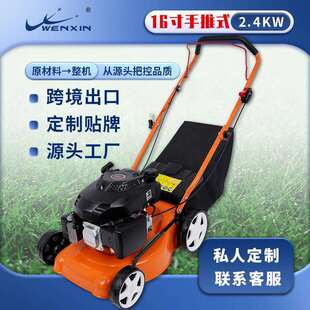 工厂直销16寸手推式割草机汽油机四冲式除草开荒神器新型打草机
