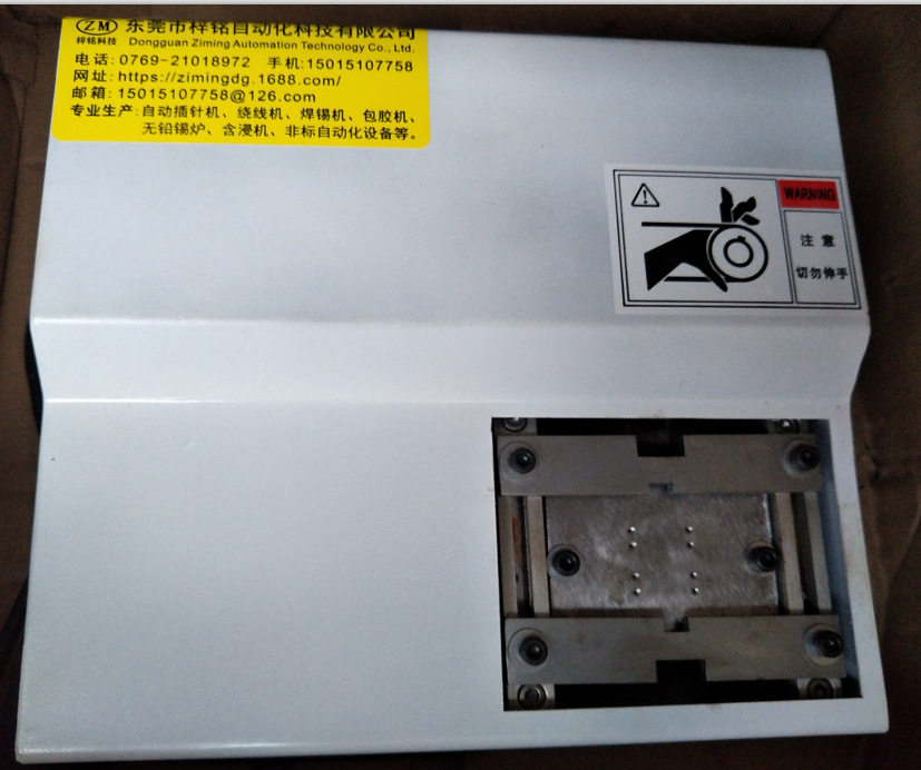 TM-0212高低频变压器镇流器各种线圈自动整脚机整平机整针脚脚机