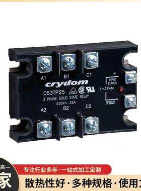 供应crydom电气固态继电器D53TP50D 25D 50D-10 25D-10 A53TP50D
