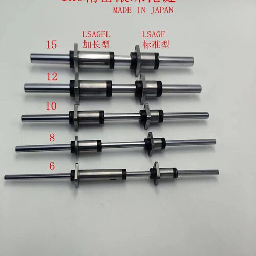 IKO滚珠花键LSAGF4 LSAGF5 LSAGF6 LSAGF8 LSAGF10 LSAGF15C1S2