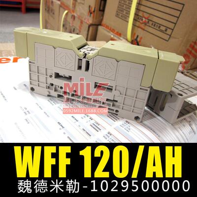 现货魏德米勒1029500000接线端子WFF120 WFF120/AH 螺柱接线端子