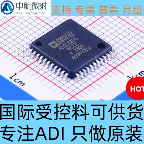 AD2S1205WSTZ/AD2S1205等扎带