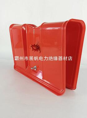 绝缘460009便携式带锁针熔断器保险罩硬质绝缘C遮蔽罩高压护罩