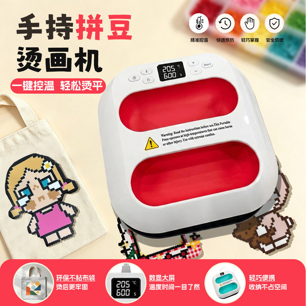 跨境热销手动迷你手持式家用烫熨斗23*23cm热转印T恤烫标机烫画机