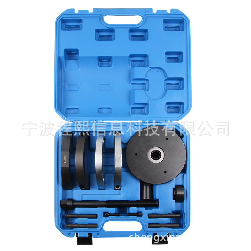 福特 沃尔沃 马自达的78 mm轮毂轴承拆卸及安装工具汽车底盘工具