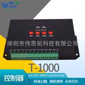 1000交流同步 SPI幻彩控制器12路输出端口带SD卡脱机广告招牌