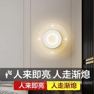 感应壁灯楼梯室内智能雷达感应灯人体感应过道走廊声控楼梯灯墙灯