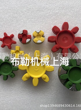 替换德国KTR梅花联轴器弹性体GS38聚氨酯缓冲垫ES38星型减震块R+W