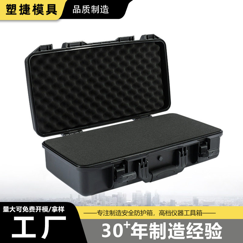 塑盾户外防水精密仪器运输箱