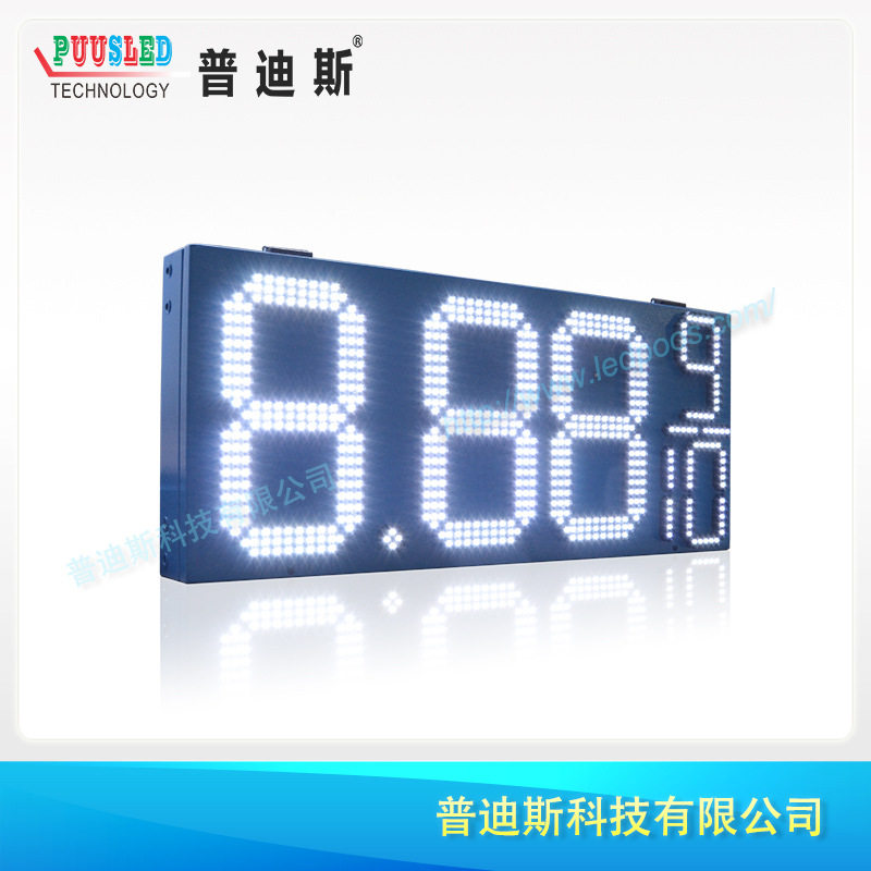 户外白光led油站价格显示告示牌led户外数字牌LED价格牌