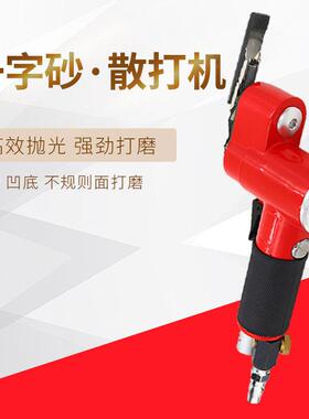 欧维尔OW-FS30气动砂纸机 往复式研磨机散打机气动一字砂抛光机