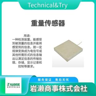 漏液检测器 称重传感器 TECHNICAL&TRY NPN TFP