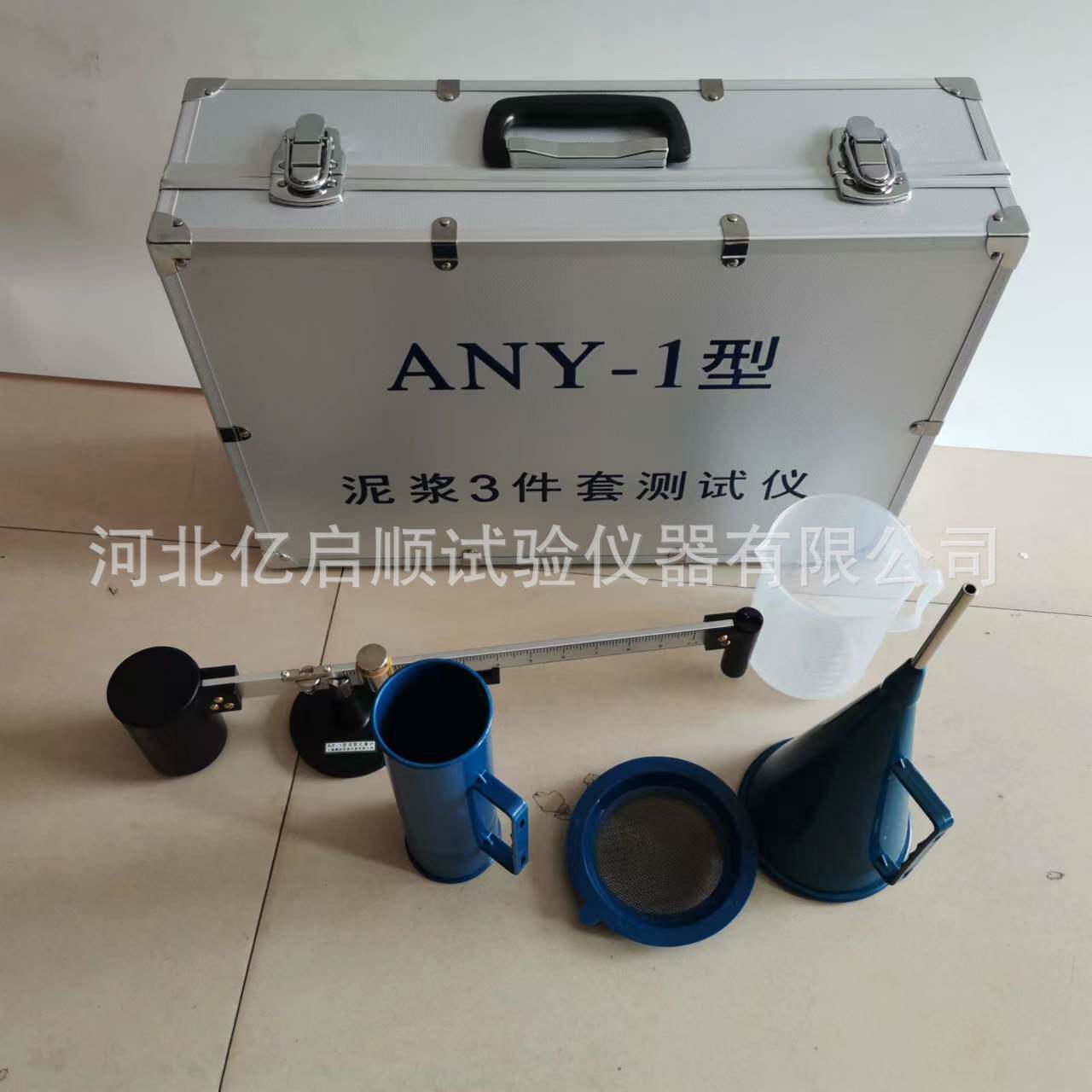 泥浆三件套含砂量比重粘度计