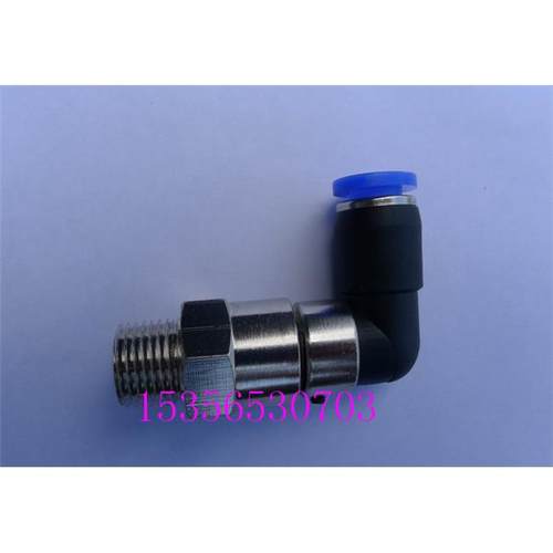 高速旋转接头 直角快换气动接头 可24小时不停转2000转/分钟