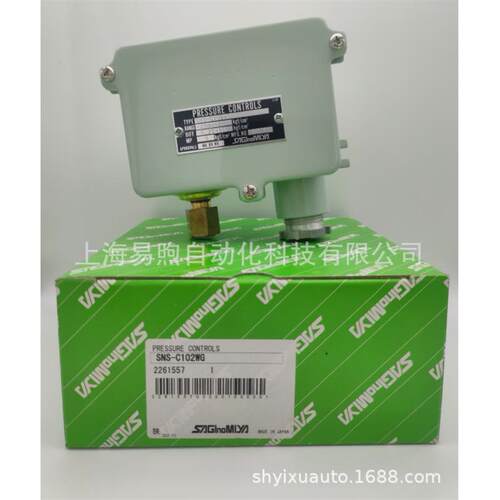 鹭宫压控SNS-C106PQ SNS-C106P ANS-C103WKQ ANS-C103PB+K转接头