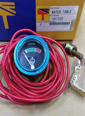 装载机970F水温表 1W7550